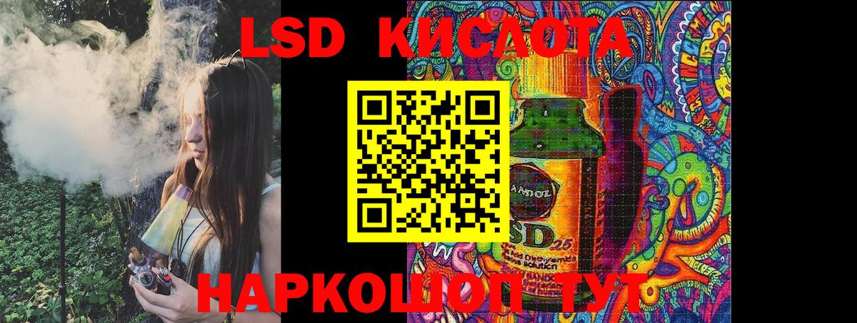 Марки NBOMe 1500мкг Барнаул