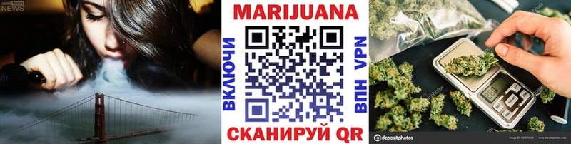 Канабис индика Барнаул
