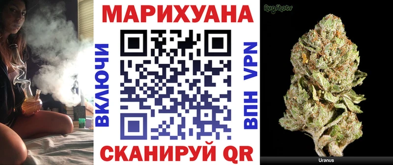 Бошки Шишки Amnesia  Барнаул 