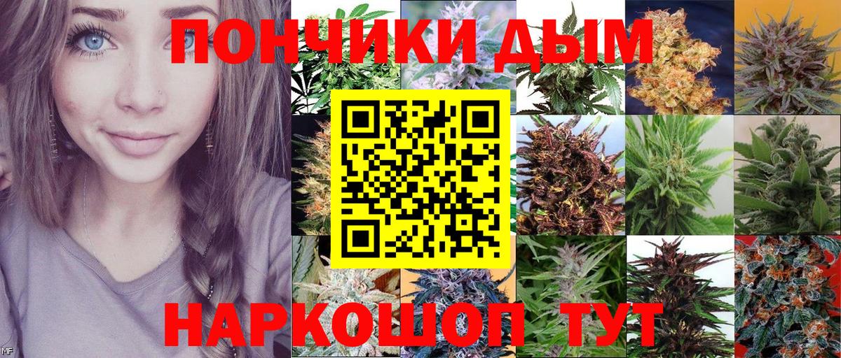 Канабис Amnesia Барнаул